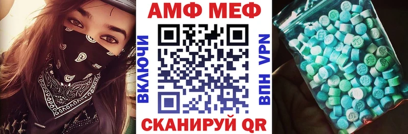 Амфетамин 98%  Кувшиново 