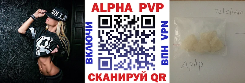 Alpha-PVP Соль  Кувшиново 
