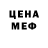 МЕТАДОН белоснежный IDko.s Sergeevich