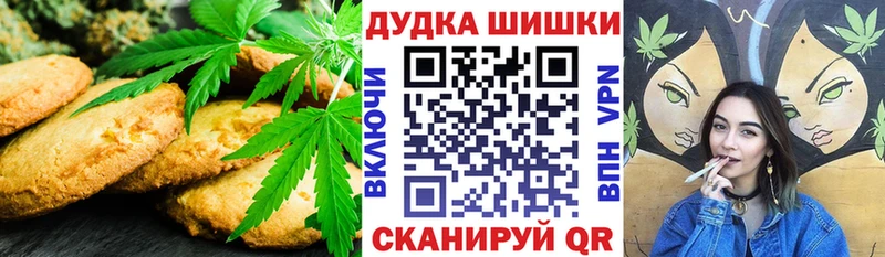 сайты даркнета Telegram  купить наркотик  Кувшиново  Еда ТГК марихуана 