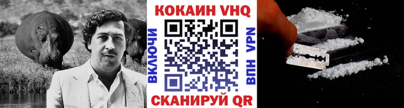 наркошоп  Кувшиново  блэк спрут ссылки  Cocaine Fish Scale 