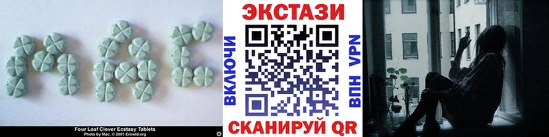 Ecstasy Cube  закладка  Кувшиново 