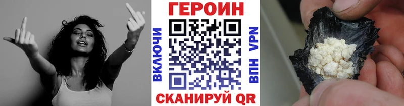 Героин герыч  Кувшиново 
