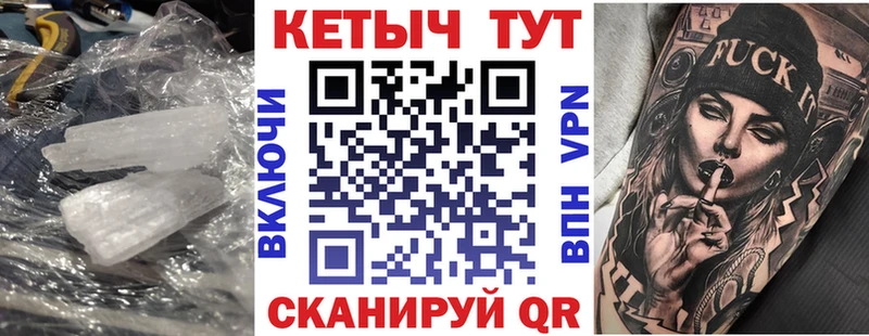 КЕТАМИН ketamine Кувшиново