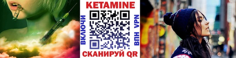 Кетамин VHQ  ссылка на мегу ссылки  Кувшиново  закладки 