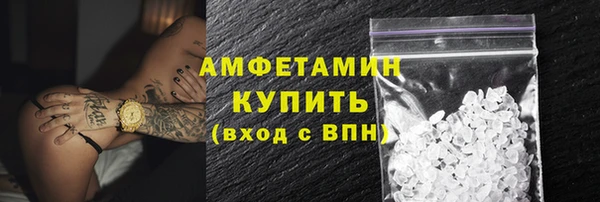кокаин VHQ Арсеньев