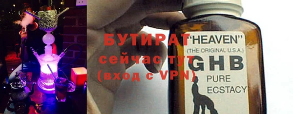 первитин Балахна
