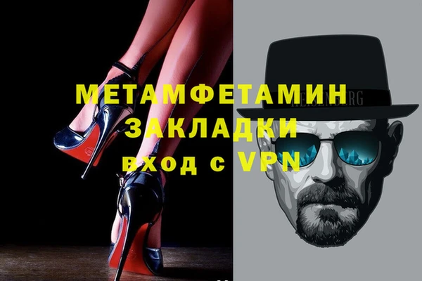 дмт Армянск