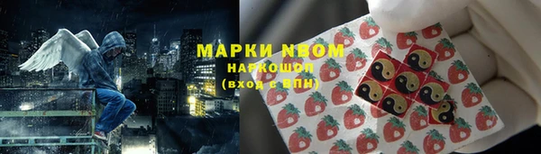 MESCALINE Аркадак