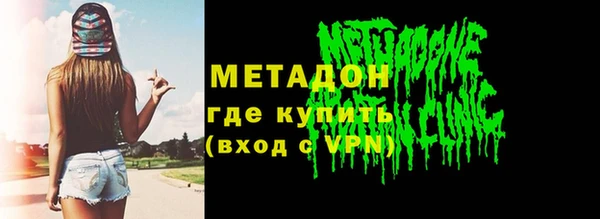 кокаин премиум Богородск