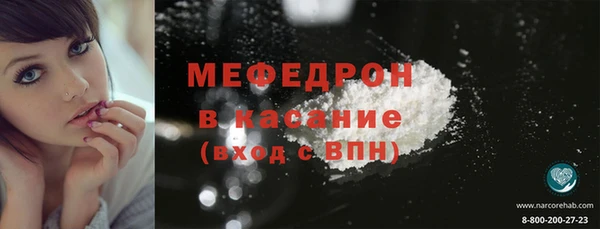 прущая мука Балабаново