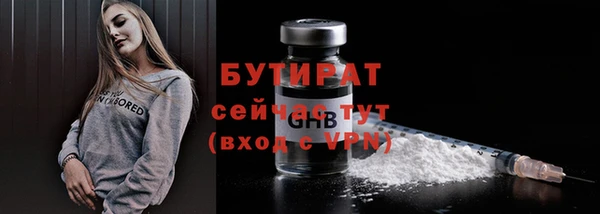 метадон Богородицк