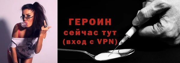 первитин Балахна