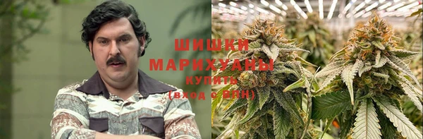 кокаин VHQ Арсеньев