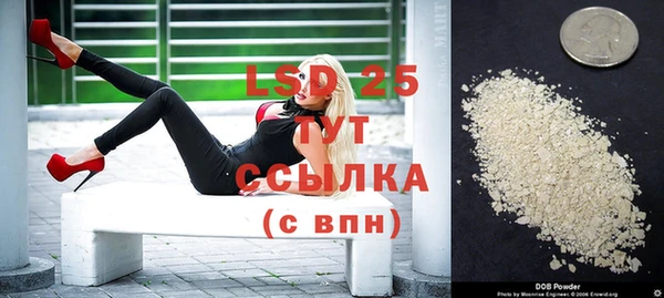 первитин Балахна