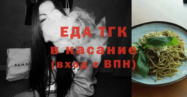 первитин Балахна