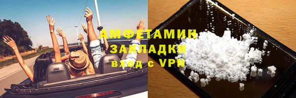 первитин Балахна