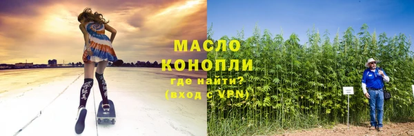 кокаин VHQ Арсеньев