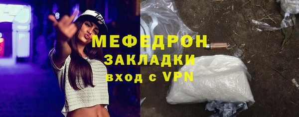 MESCALINE Аркадак
