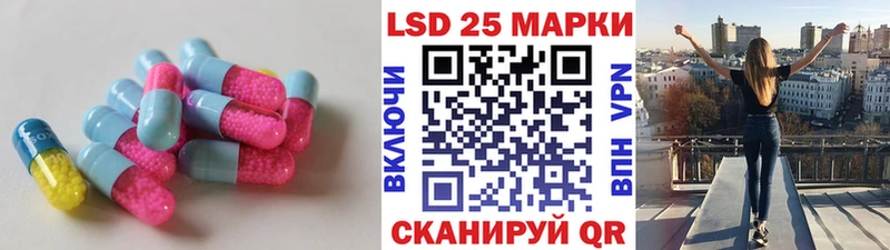 LSD-25 экстази ecstasy Кувшиново