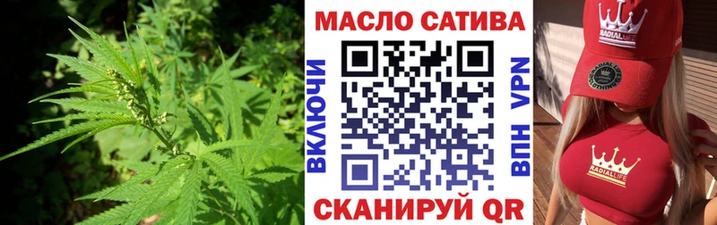 мега ссылка  где купить наркотик  Кувшиново  Дистиллят ТГК гашишное масло 